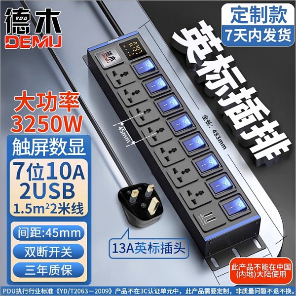 倍至+蓝电-HC-2UT-M7-8K-J-U2-1.5p2m-YB13A