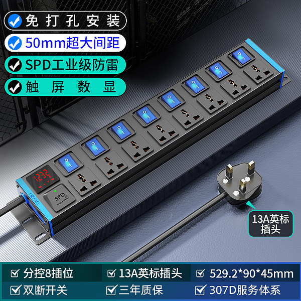 倍至+蓝电-HC-2UT-M8-8K-F-J-1.5p3m-YB13A