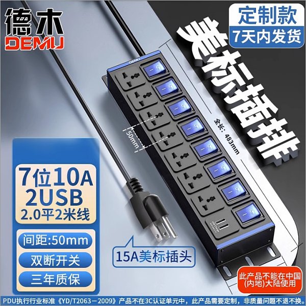 倍至+蓝电-HC-2UT-M7-8K-U2-2.08p2m-MB15A