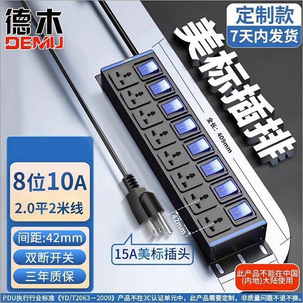 倍至+蓝电-HC-2UT-M8-8K-2.08p2m-MB15A