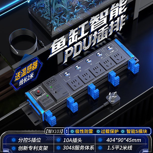 【智X103】HC-2UT-XG5-6K-ST-FP-G-Ut20-1.5p2m-GB10A