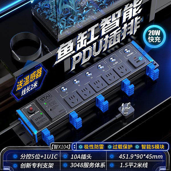 【智X104】HC-2UT-XG5-6K-ST-FP-G-Ut20-1.5p2m-GB10A