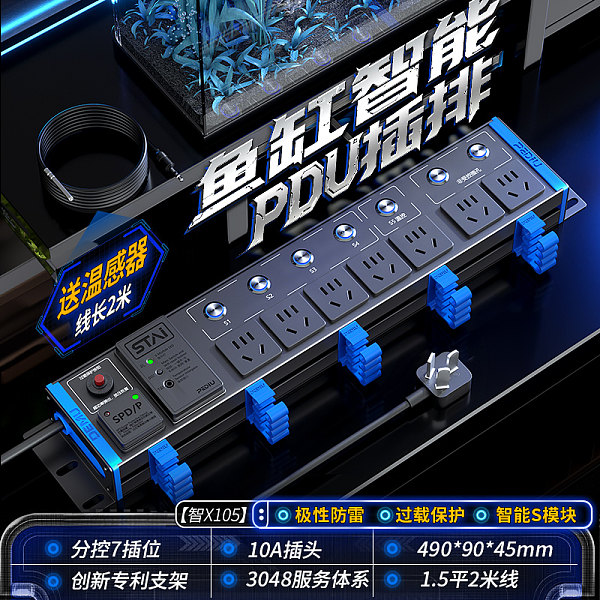 【智X105】HC-2UT-XG7-7K-ST-FP-G-1.5p2m-GB10A