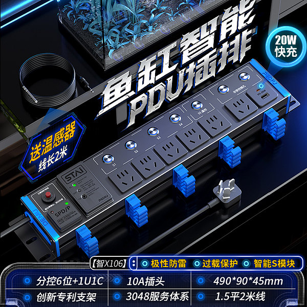 【智X106】HC-2UT-XG6-7K-ST-FP-G-Ut20-1.5p2m-GB10A