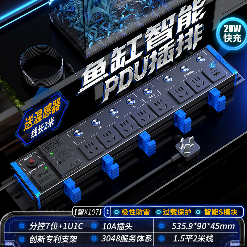 【智X107】HC-2UT-XG7-8K-ST-FP-G-Ut20-1.5p2m-GB10A