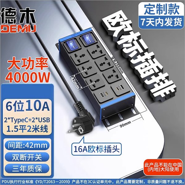 倍至+蓝电-HC-2UT-M6-2K-2UT20-1.5p2m-OB16A