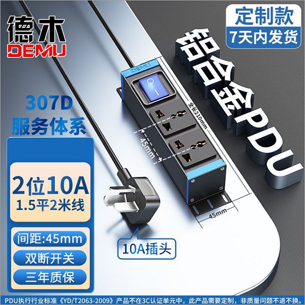 【蓝82】HC-1UT-M2-1K-1.5p2m-GB10A