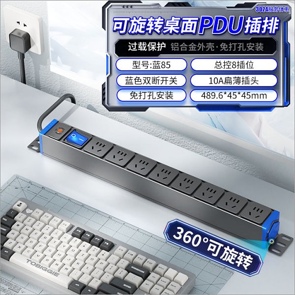 倍至+蓝电-【蓝85】HC-1UT-XG8-1K-G-1.5p2m-GB10A