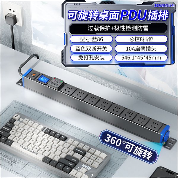 倍至+蓝电-【蓝86】HC-1UT-XG8-1K-G-SP-1.5p2m-GB10A
