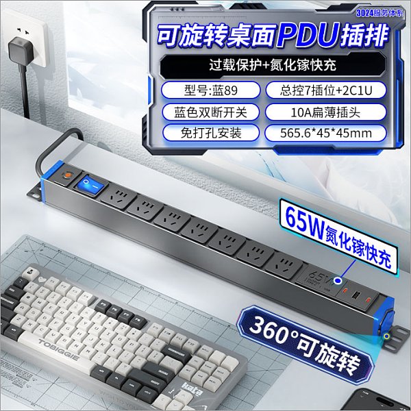 倍至+蓝电-【蓝89】HC-1UT-XG7-1K-G-Ut65-1.5p2m-GB10A(清仓)