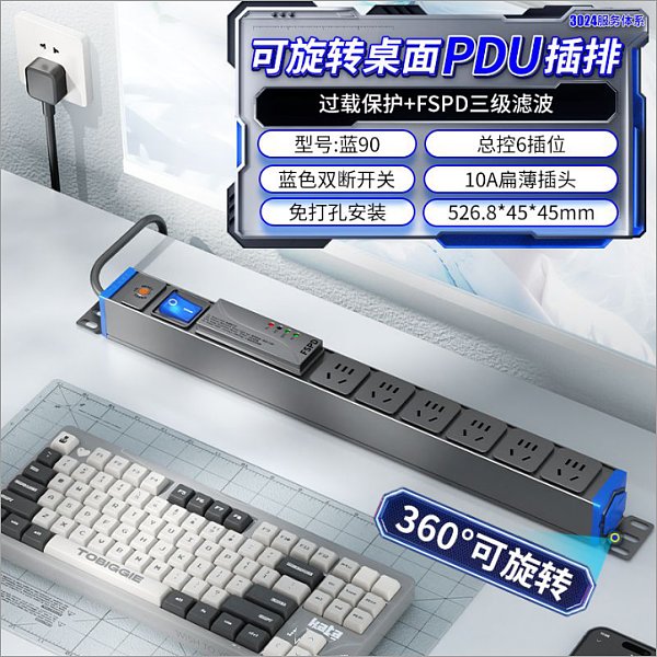 倍至+蓝电-【蓝90】HC-1UT-XG6-1K-G-Fv-1.5p2m-GB10A（清仓）
