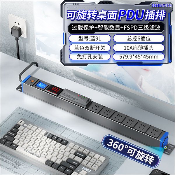 倍至+蓝电-【蓝91】HC-1UT-XG6-1K-G-Fv-Jq-1.5p2m-GB10A