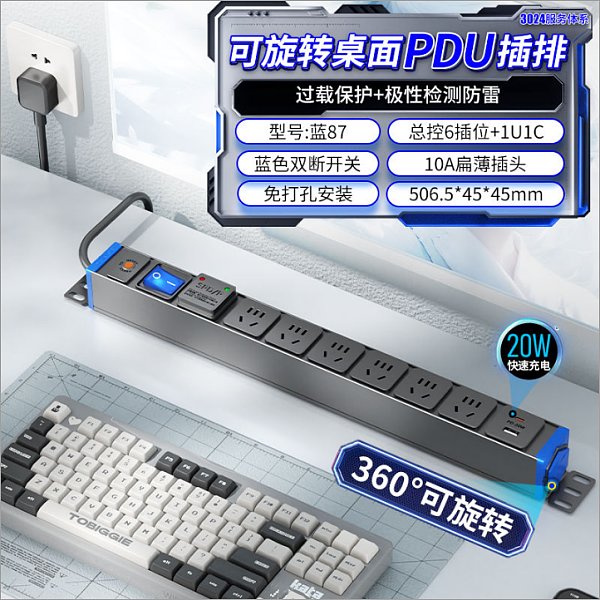 倍至+蓝电-【蓝87】HC-1UT-XG6-1K-G-SP-Ut20-1.5p2m-GB10A（清仓）