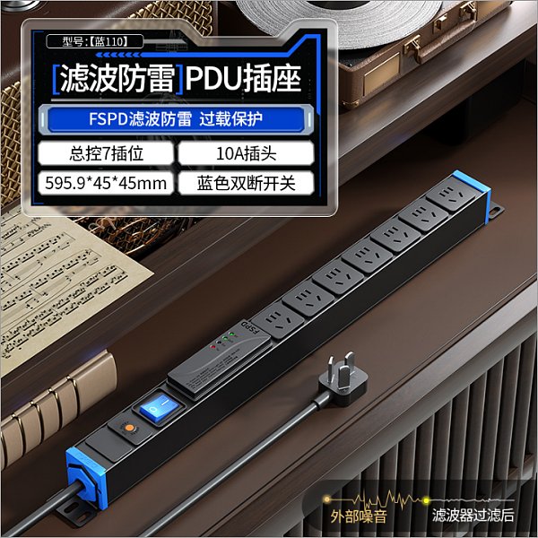 倍至+蓝电-【蓝110】HC-1UT-XG7-1K-Fv-G-1.5p2m-GB10A