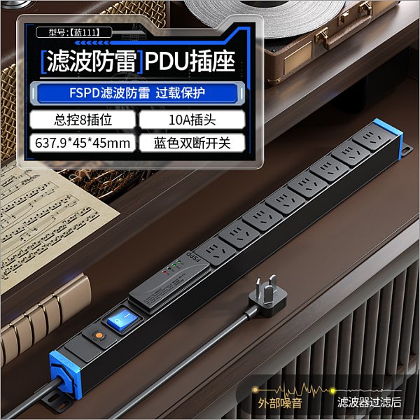 倍至+蓝电-【蓝111】HC-1UT-XG8-1K-Fv-G-1.5p2m-GB10A