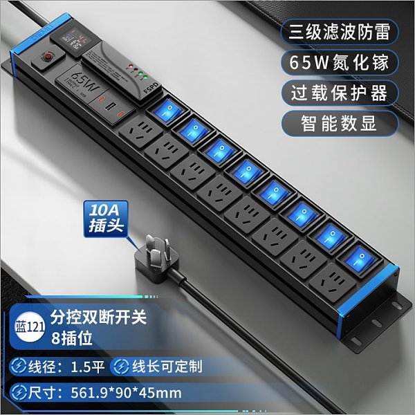 倍至+蓝电-【蓝121】HC-2UT-XG8-8K-Fv-Jq-G-Ut65-1.5p2m-GB10A