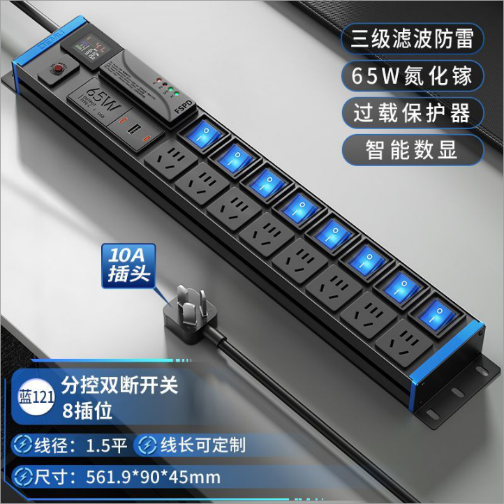 倍至+蓝电-【蓝121】HC-2UT-XG8-8K-Fv-Jq-G-Ut65-1.5p2m-GB10A