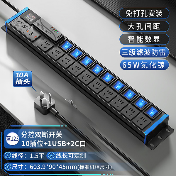 倍至+蓝电-【蓝123】HC-2UT-XG10-9K-Fv-Jq-Ut65-1.5p2m-GB10A