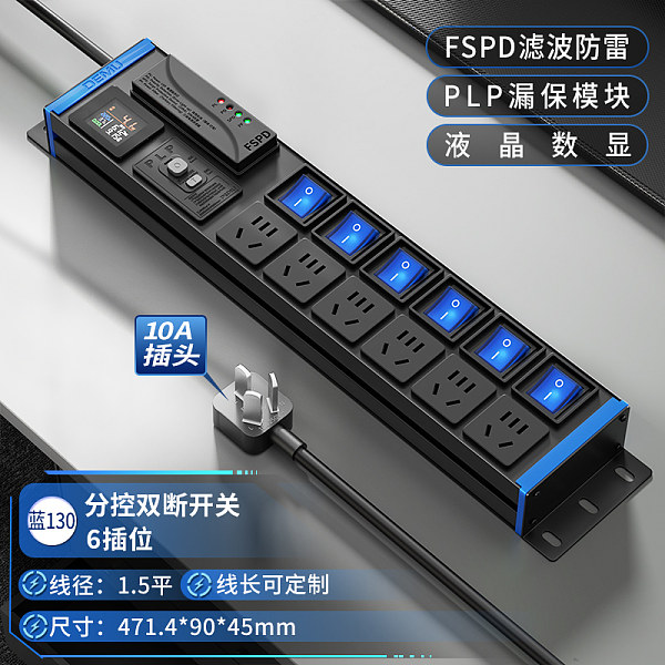 倍至+蓝电-【蓝130】HC-2UT-XG6-6K-Fv-Jq-L-1.5p2m-GB10A