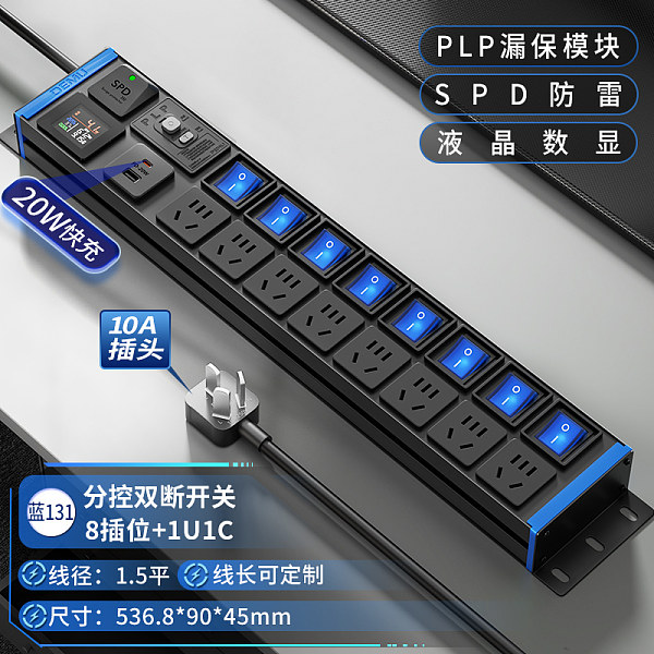 倍至+蓝电-【蓝131】HC-2UT-XG8-8K-F-Jq-L-Ut20-1.5p2m-GB10A