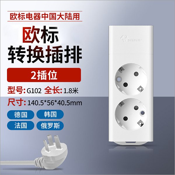 公牛海外-公牛灰厚接G102【1.5米】【现】