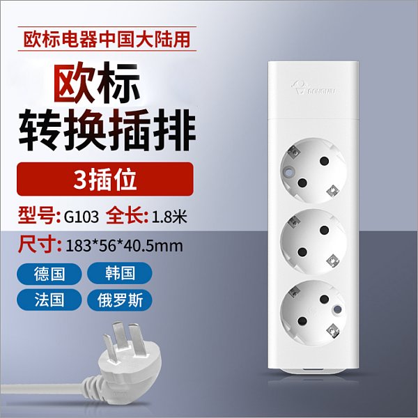 公牛海外-公牛灰厚接G103【1.5米】【现】