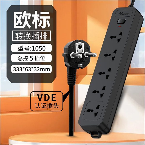 公牛海外-欧标黑N10501.8米【现】
