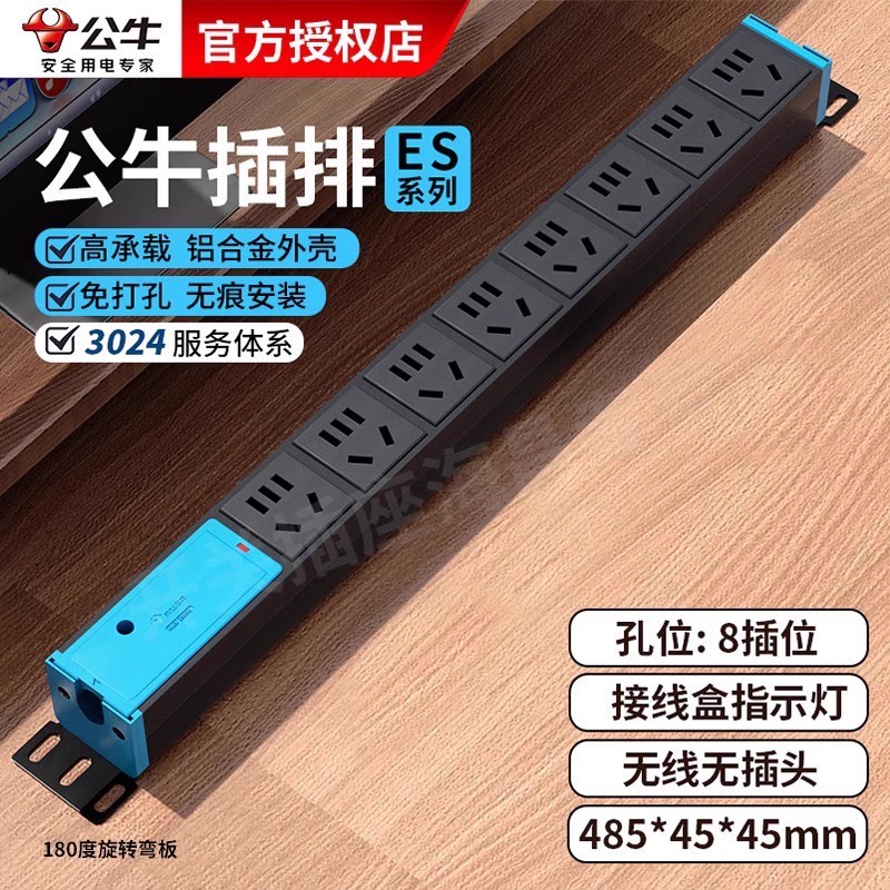 GNE-1080W【无线】