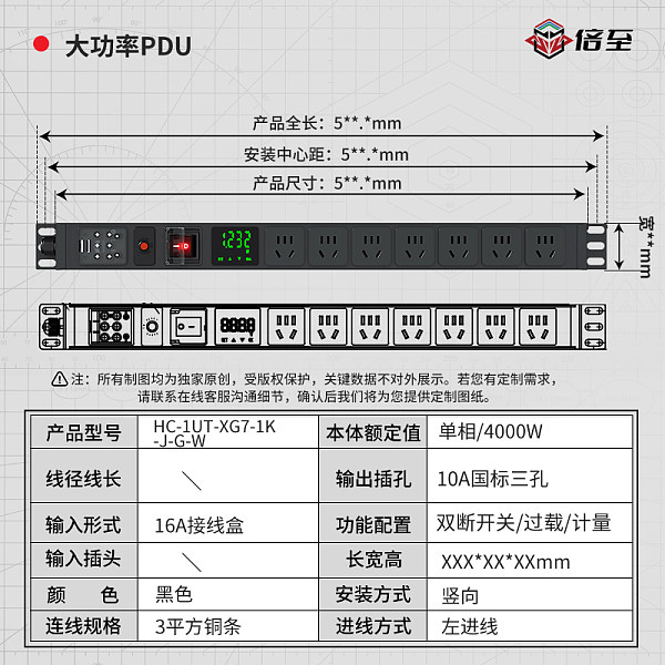 倍至+工业品-HC-1UT-XG7-1K-J-G-W