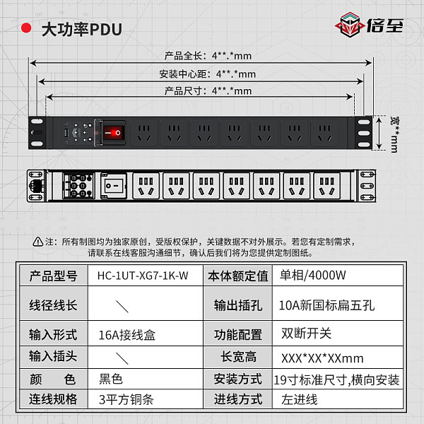 倍至+工业品-HC-1UT-XG7-1K-W