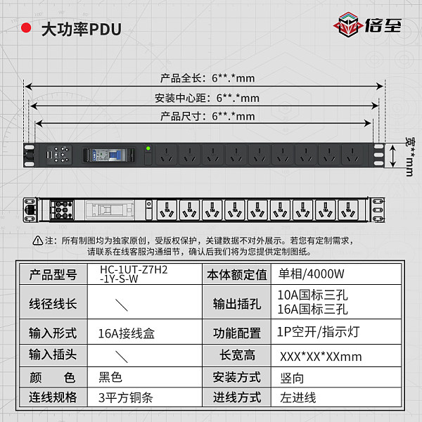 倍至+工业品-HC-1UT-Z7H2-1Y-S-W