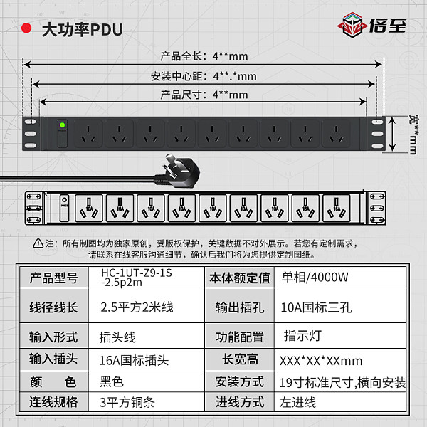 倍至+工业品-HC-1UT-Z9-1S-2.5p2m-GB16A