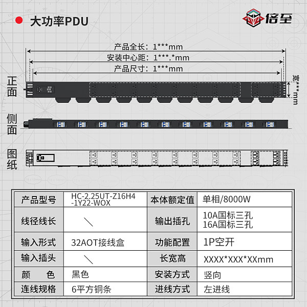 倍至+工业品-HC-2.25UT-Z16H4-2Y-1Y20-WOX