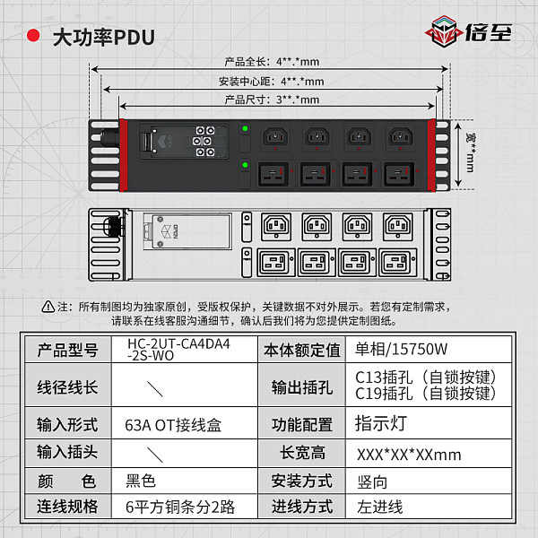 倍至+工业品-HC-2UT-CA4DA4-2S-WO