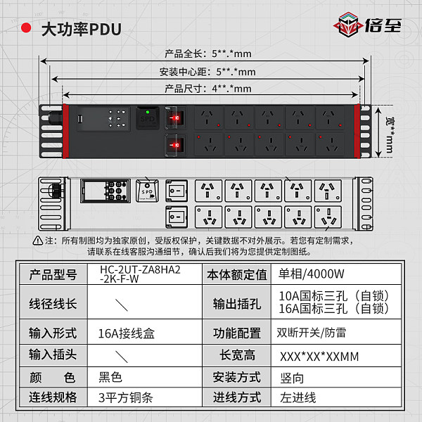 倍至+工业品-HC-2UT-ZA8HA2-2K-F-W