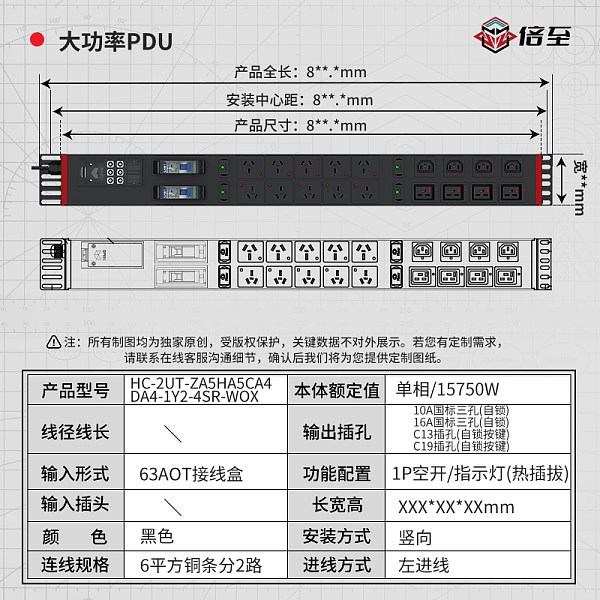 倍至+工业品-HC-2UT-ZA5HA5CA4DA4-1Y2-4SR-WOX