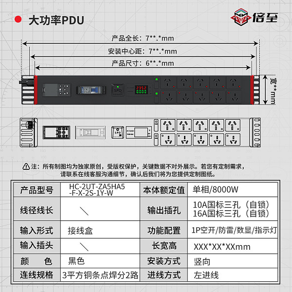 倍至+工业品-HC-2UT-ZA5HA5-F-X-2S-1Y-W