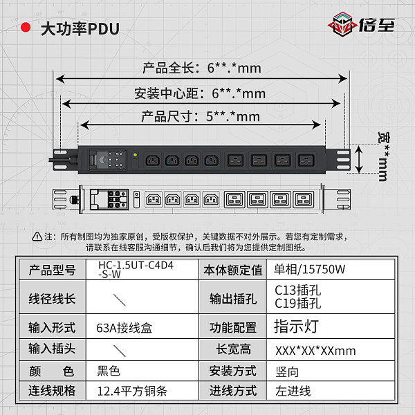 倍至+工业品-HC-1.5UT-C4D4-S-W