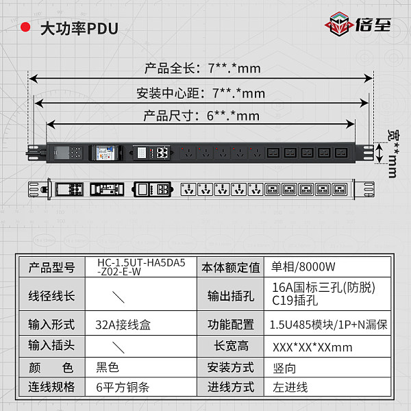 倍至+工业品-HC-1.5UT-HA5DA5-Z02-E-W