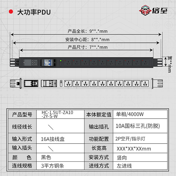 倍至+工业品-HC-1.5UT-ZA10-2Y-S-W