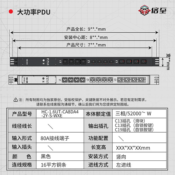 倍至+工业品-HC-1.6UT-CA8DA4-2Y-S-WXE
