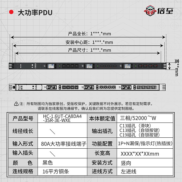 倍至+工业品-HC-1.6UT-CA8DA4-3SR-3E-WXE