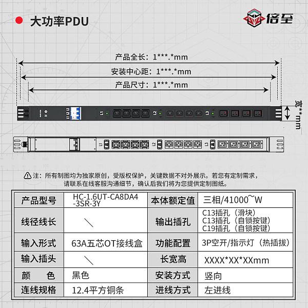倍至+工业品-HC-1.6UT-CA8DA4-3SR-3Y