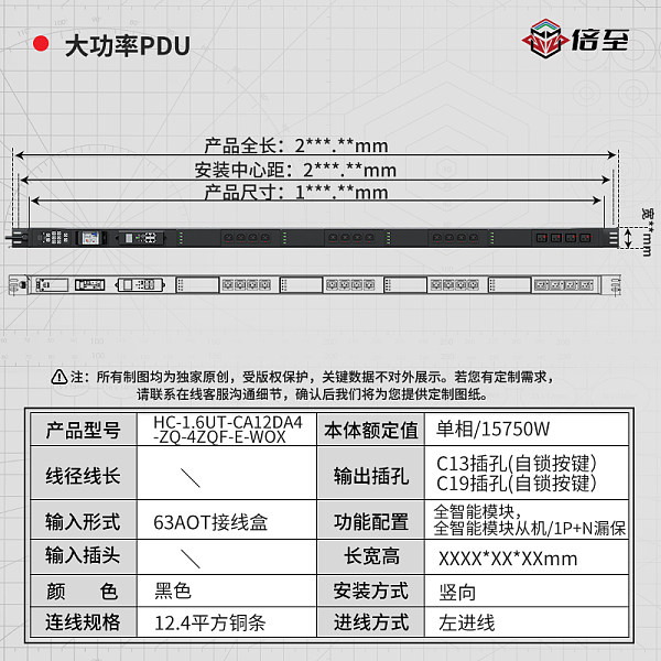 倍至+工业品-HC-1.6UT-CA12DA4-ZQ-4ZQF-E-WOX