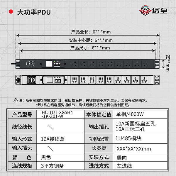 倍至+工业品-HC-1UT-XG5H4-1K-Z01-W