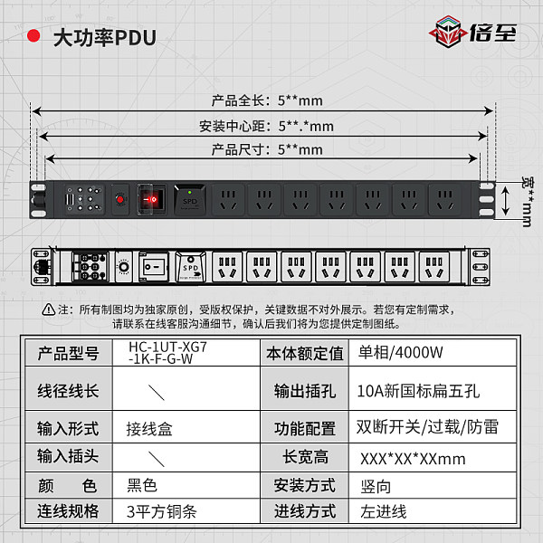 倍至+工业品-HC-1UT-XG7-1K-F-G-W