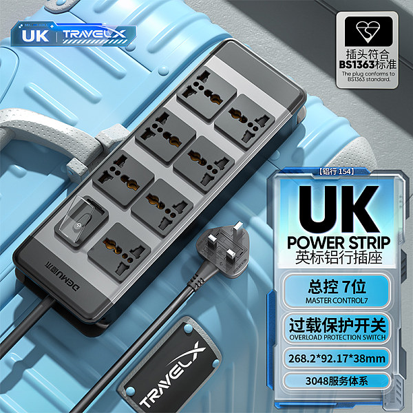 倍至TravelX-铝行系列-【LVXJ154】HC-2UT-M6-Kx
