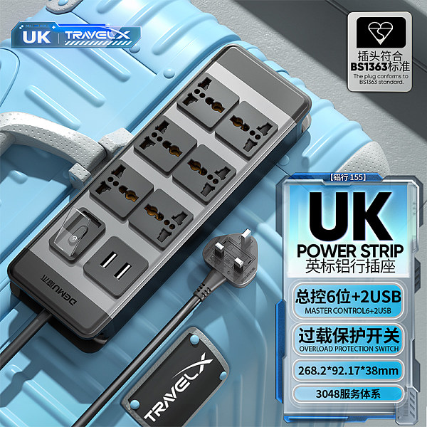 倍至TravelX-铝行系列-【LVXJ155】HC-2UT-M4-Kx-Jq-1Ut20