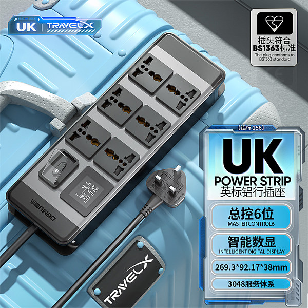 倍至TravelX-铝行系列-【LVXJ156】HC-2UT-M4-Kx-Jq-F