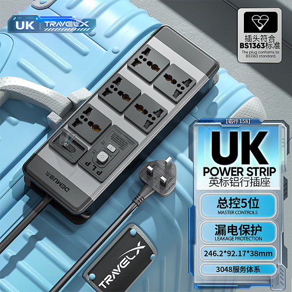 倍至TravelX-铝行系列-【LVXJ158】HC-2UT-M3-Kx-Jq-L